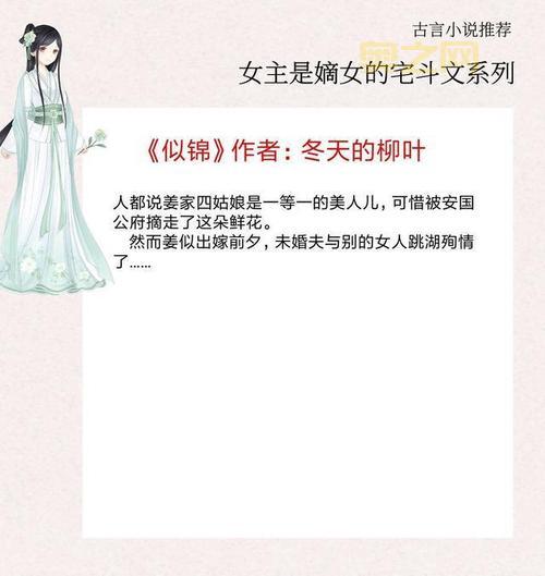 图片区小说区哪个好？这几个网站千万别错过！