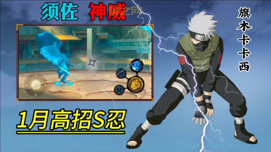 火影忍者羁绊卡卡西厉害吗？技能属性全面解析！