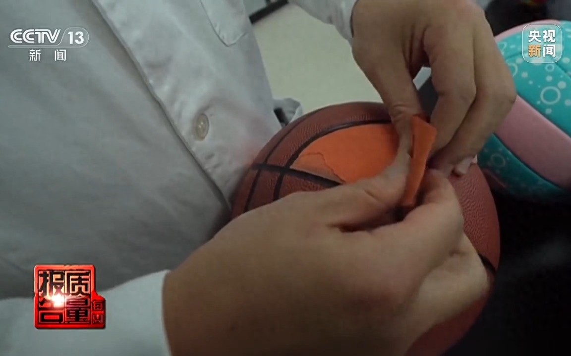 塑化剂新闻_体育用品增塑剂检测标准_青少年体育用品增塑剂危害