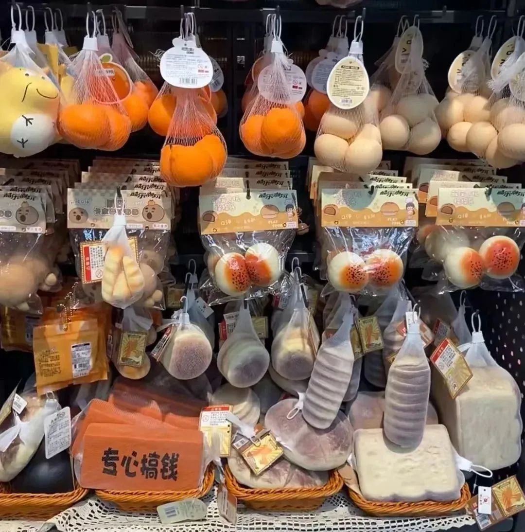 捏捏玩具健康风险_捏捏玩具甲醛超标_塑化剂新闻