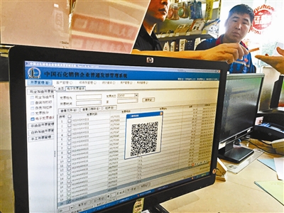 中石化加油卡充值发票可以报销吗_必胜客电子发票使用体验_中石化加油站电子发票