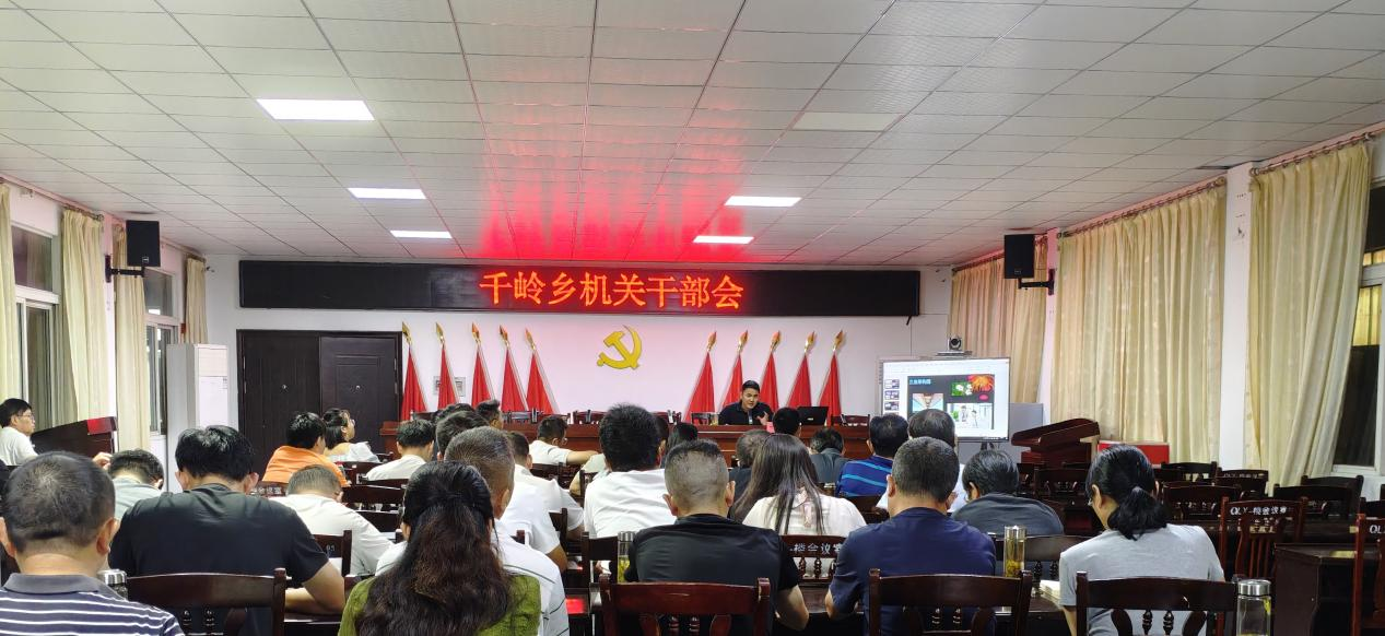 千岭乡开展新闻写作与摄影培训 助力干部破解“本领恐慌”