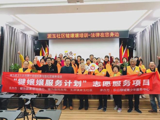 乐山市犍为县社区治理_犍为县社区党群服务中心优化调整_乐山 犍为 新闻