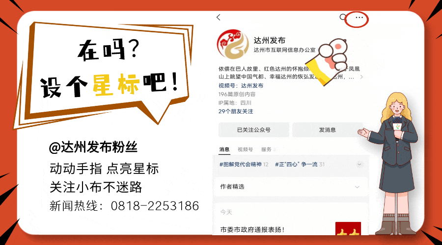 公开招聘！今起报名