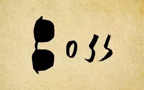 葫芦娃大战蛇精：改变中国历史进程的一场斗争