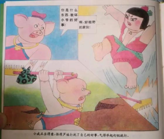 葫芦娃大战圣斗士_葫芦娃大战_葫芦娃大战变形金刚