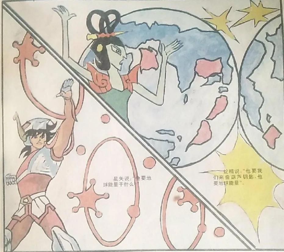 葫芦娃大战_葫芦娃大战变形金刚_葫芦娃大战圣斗士