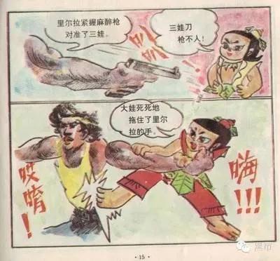 葫芦娃大战变形金刚_葫芦娃大战圣斗士_葫芦娃大战