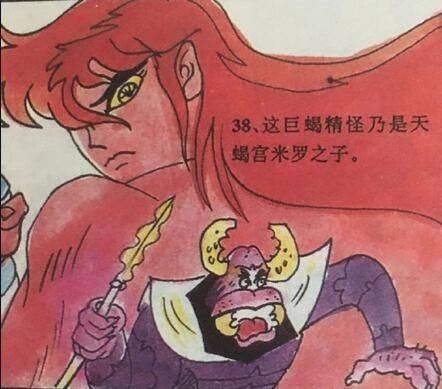 葫芦娃大战_金刚葫芦娃大战圣斗士剧情解析_90年代国产漫画混搭风格