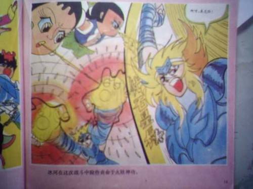 金刚葫芦娃大战圣斗士剧情解析_90年代国产漫画混搭风格_葫芦娃大战