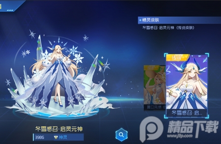 赛尔号经典版体验服v1.1.2 安卓版