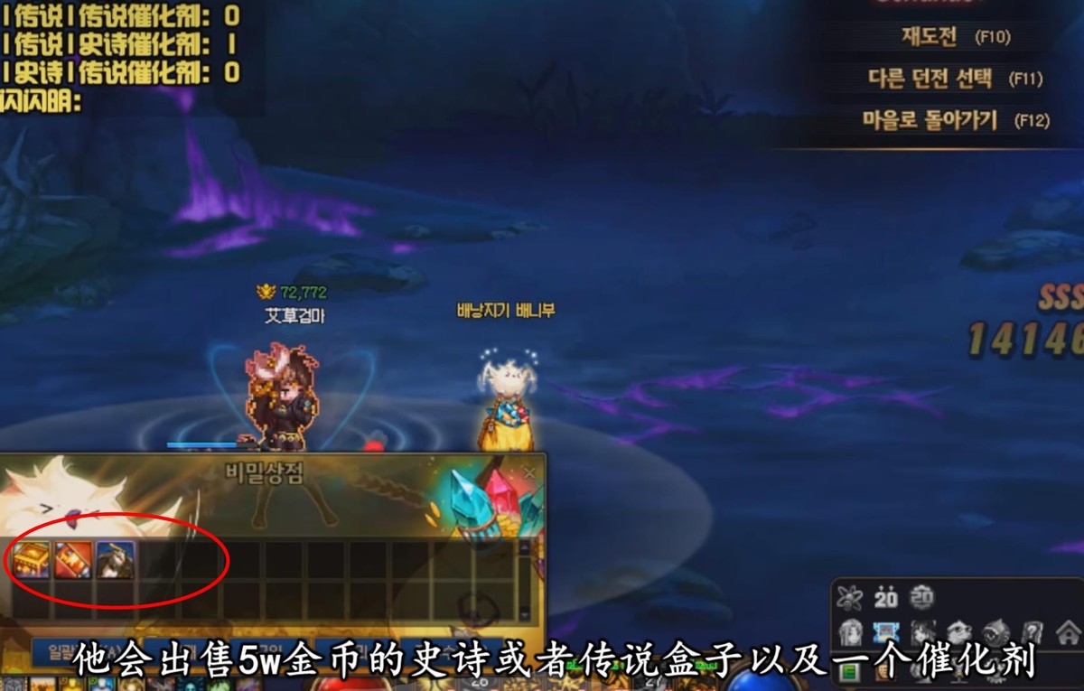 地下城与勇士9.11版本更新 深渊黄金帕尼博 催化剂虚无之魂获取攻略_dnf传说装备