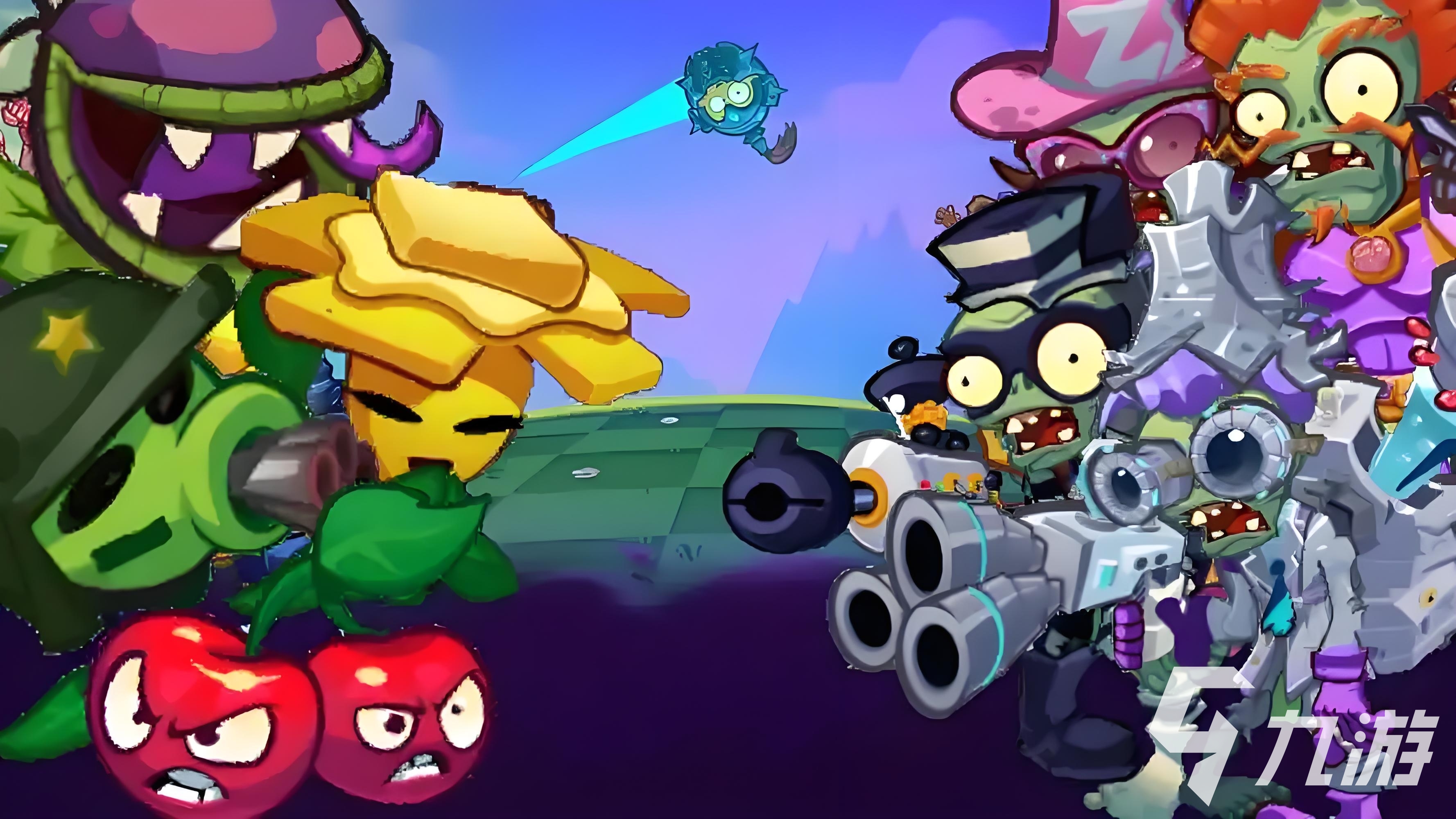 植物大战僵尸3单机版下载地址及最新版本介绍