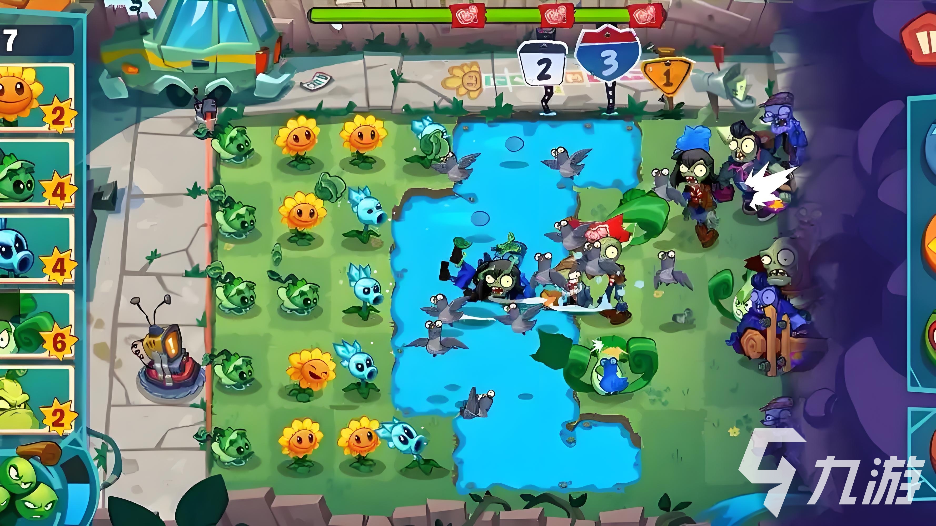 植物大战僵尸3单机版下载地址及最新版本介绍