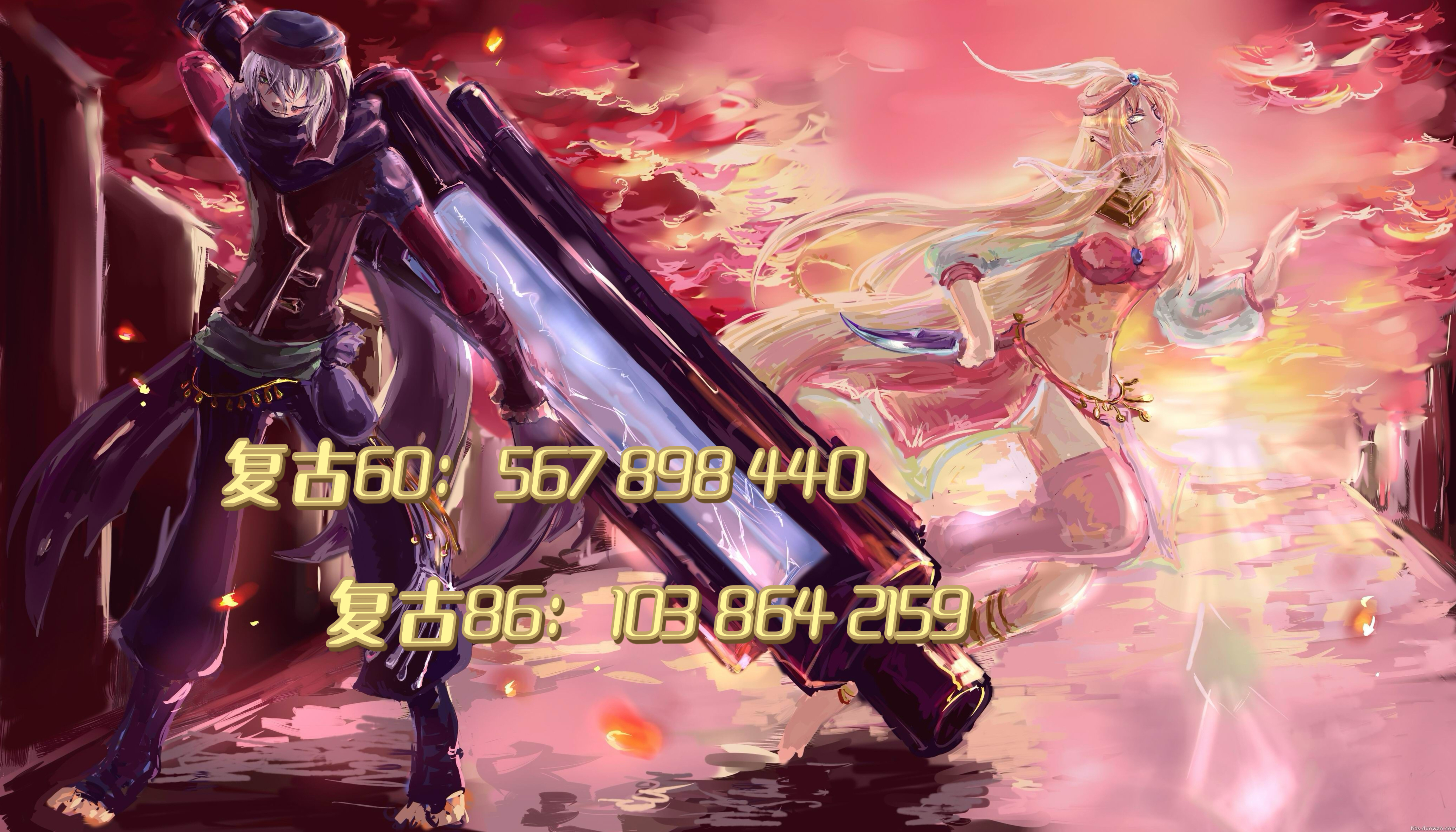 dnf传说装备_DNF86版本 安徒恩攻坚战 装备体系变革