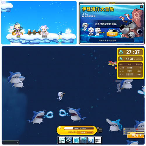 冒险岛V204新时代版本更新活动任务攻略_冒险岛特雷格罗圣物_高能斗燃角色福利特权领取