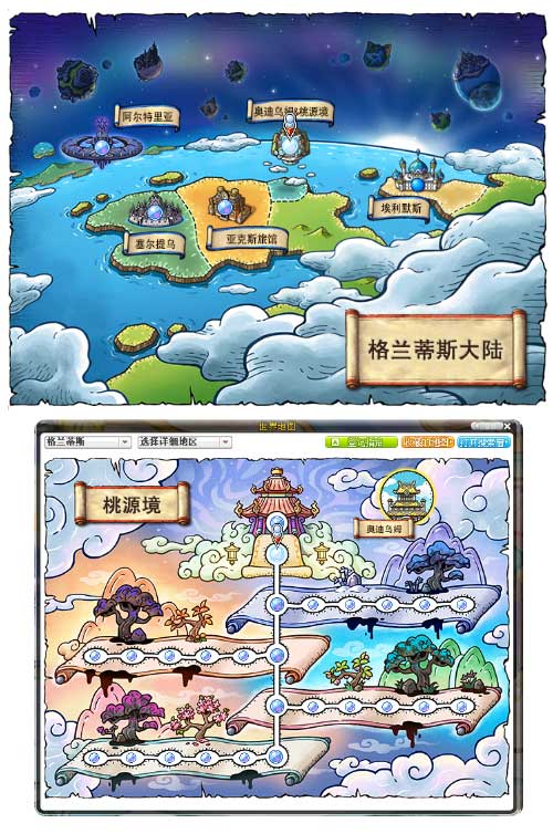 高能斗燃角色福利特权领取_冒险岛V204新时代版本更新活动任务攻略_冒险岛特雷格罗圣物