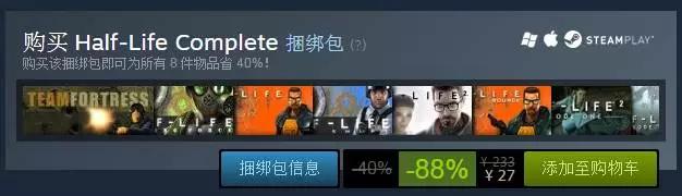 守望先锋 经典射击游戏推荐 Steam特惠_军团要塞 僵尸