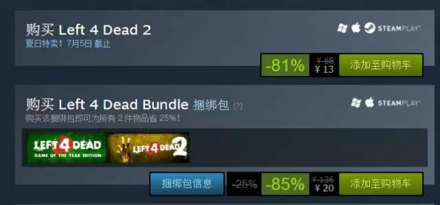 守望先锋 经典射击游戏推荐 Steam特惠_军团要塞 僵尸