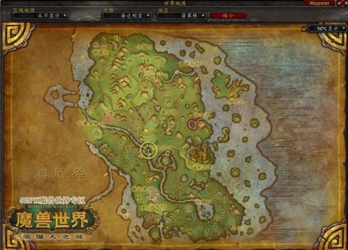 魔兽世界海龟坐骑钓鱼点推荐_wow海龟鱼点_魔兽世界海龟坐骑获取攻略