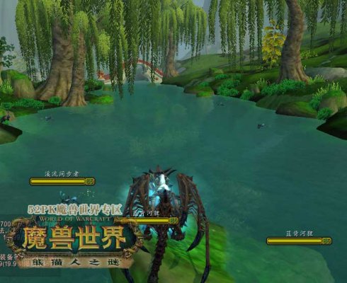 wow海龟鱼点_魔兽世界海龟坐骑获取攻略_魔兽世界海龟坐骑钓鱼点推荐