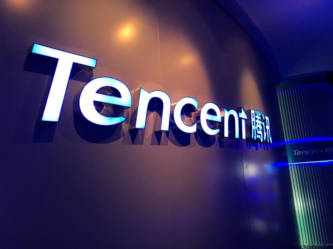 腾讯官司纠纷_腾讯新闻 info3gqqcom_腾讯与英特尔专利诉讼