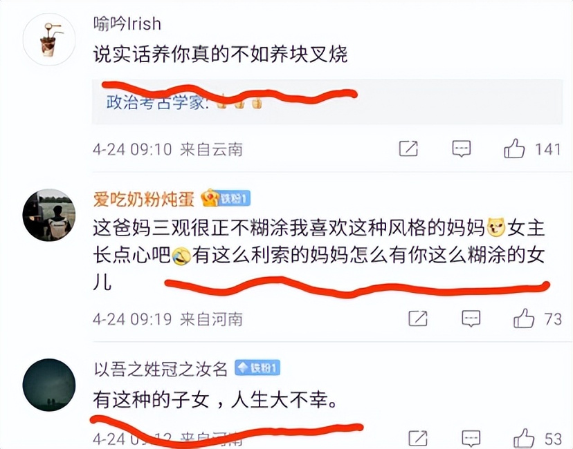 孩子怀孕家长如何应对_青春期孩子早恋怎么办_怀孕小学生早恋接吻新闻具体