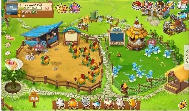 腾讯新闻 info3gqqcom_腾讯技术架构演变_腾讯技术发展史