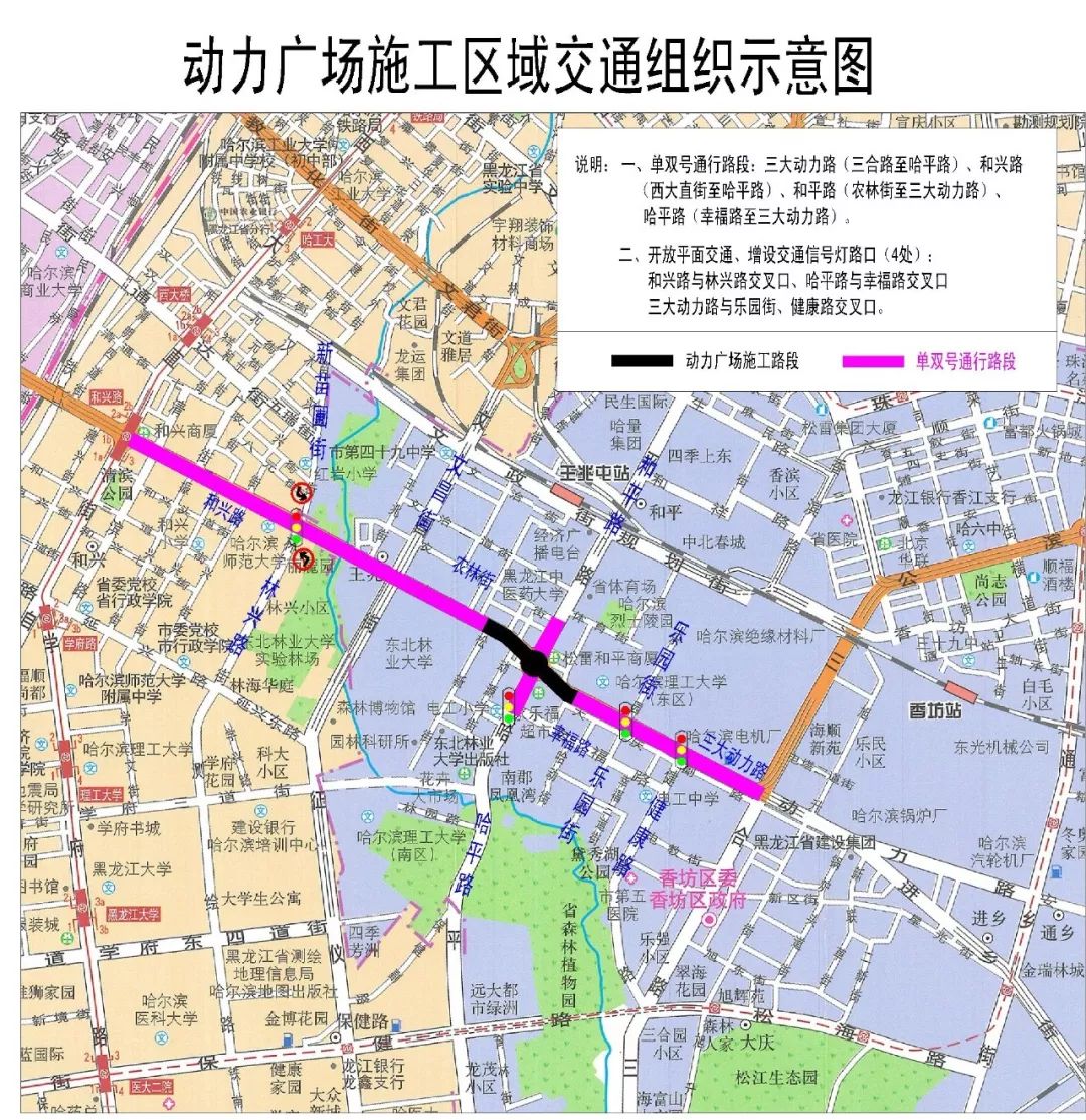 哈尔滨断桥_哈尔滨三环王岗地道桥施工_哈尔滨西二环地道桥改造