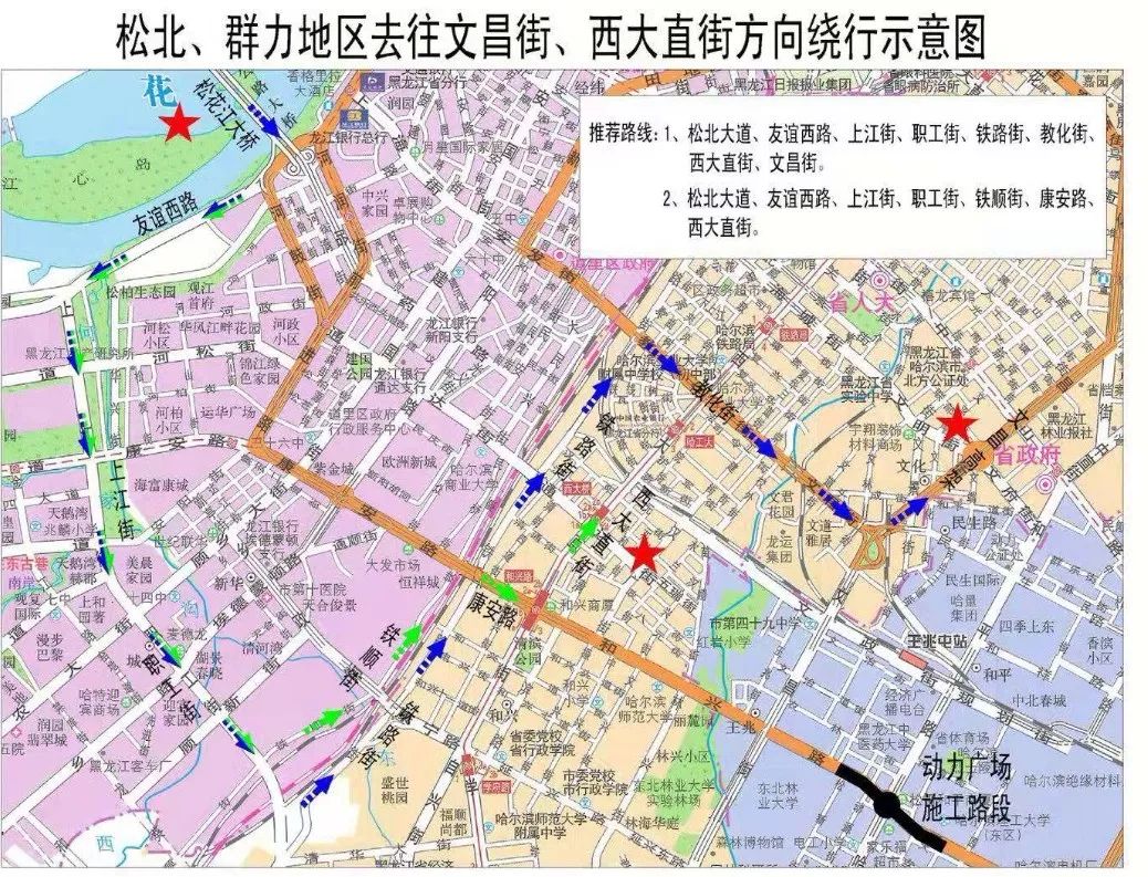 哈尔滨西二环地道桥改造_哈尔滨三环王岗地道桥施工_哈尔滨断桥