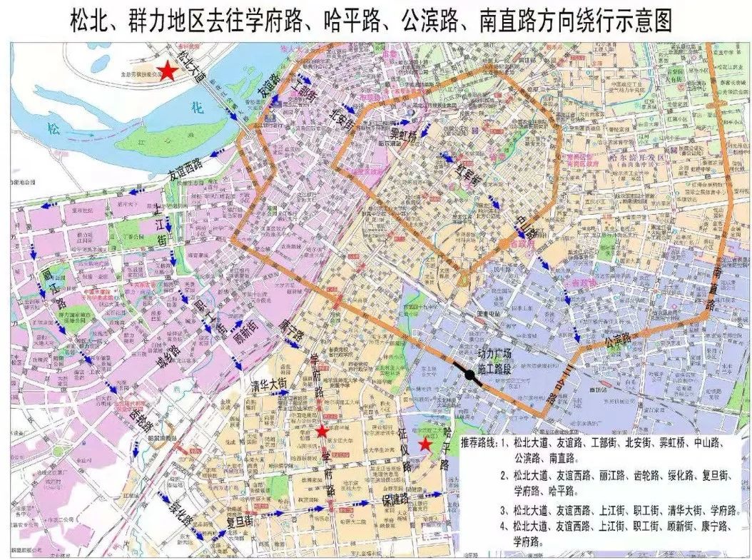 哈尔滨西二环地道桥改造_哈尔滨三环王岗地道桥施工_哈尔滨断桥