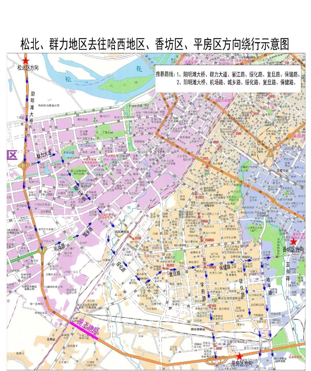哈尔滨断桥_哈尔滨三环王岗地道桥施工_哈尔滨西二环地道桥改造