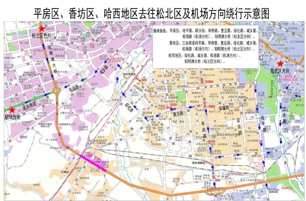 哈尔滨断桥_哈尔滨西二环地道桥改造_哈尔滨三环王岗地道桥施工