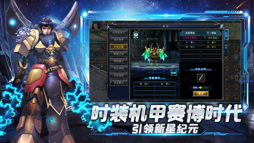 军团要塞 僵尸_决战破晓军团玩法攻略_决战破晓军团系统详解