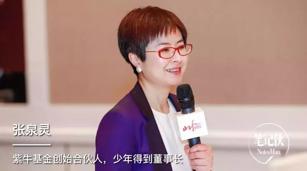 张泉灵：不逼自己，就永远不知道自己是谁