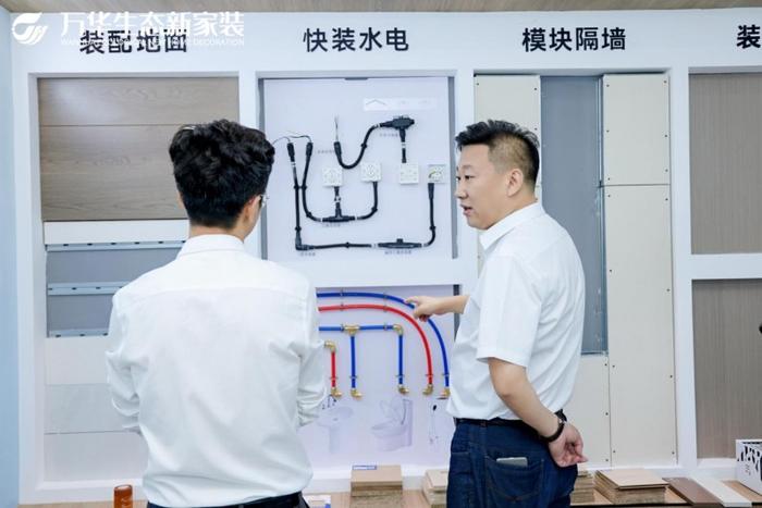 家装公司行业新闻_绿色工业化定制整装_万华生态新家装集团西南公司开业