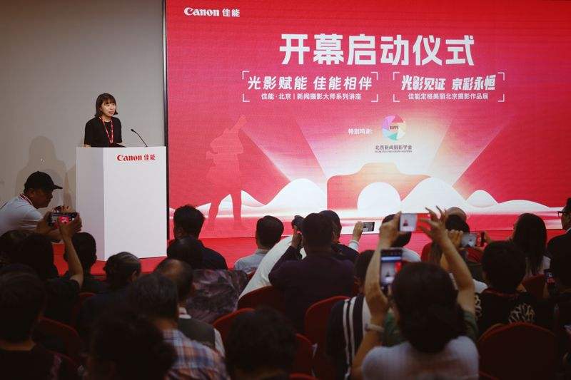 新闻摄影作品_新闻摄影大师系列讲座_光影赋能佳能相伴