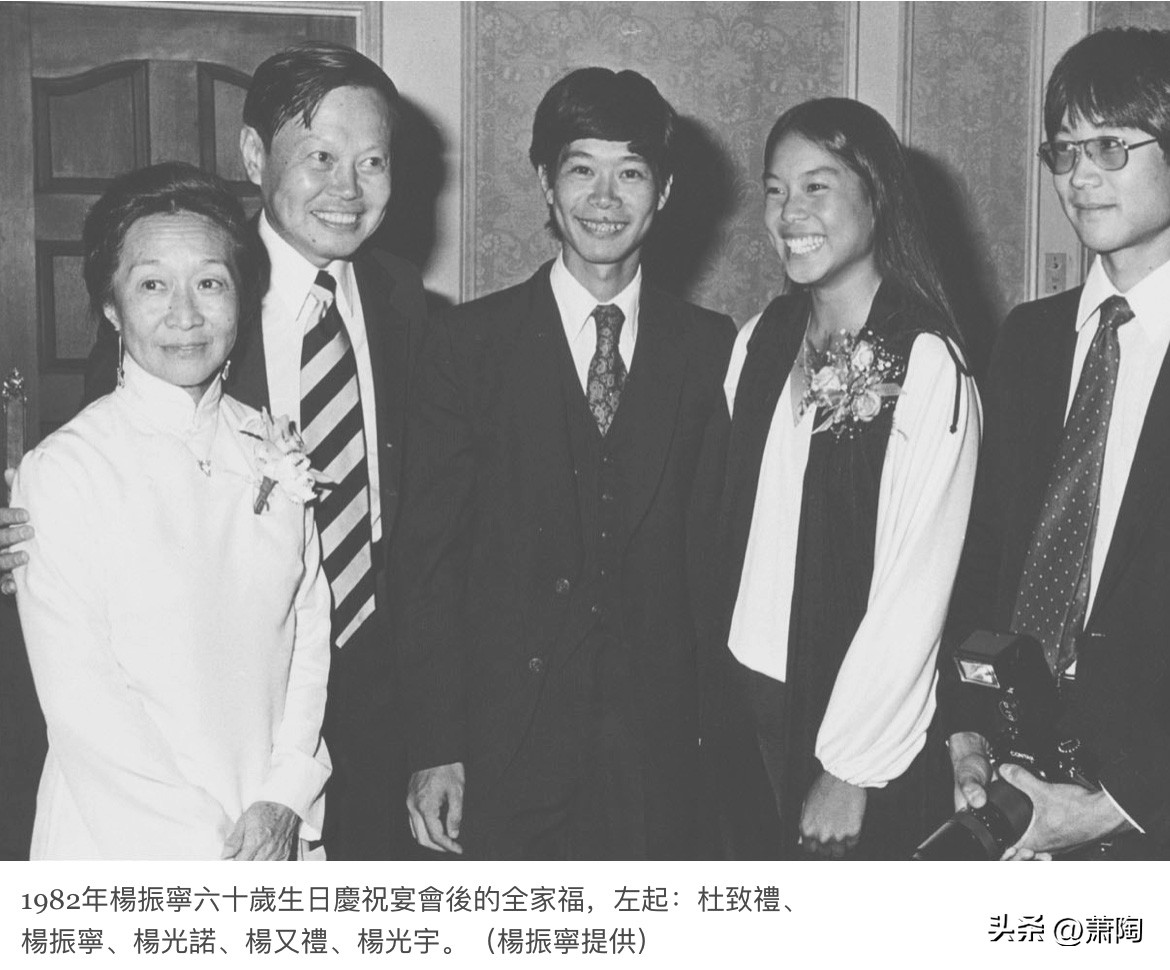 杨振宁和孩子的关系_杨振宁与杜致礼的爱情故事_杨振宁与翁帆的婚姻生活