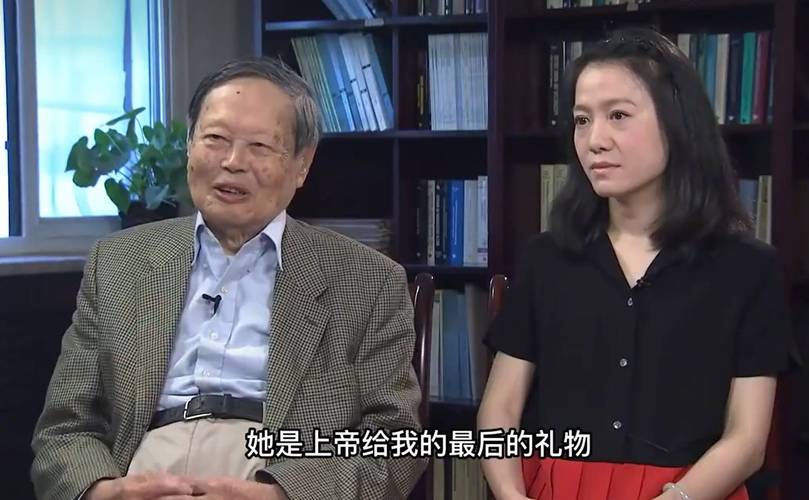 杨振宁翁帆婚姻真相_杨振宁翁帆财产分配_杨振宁和孩子的关系