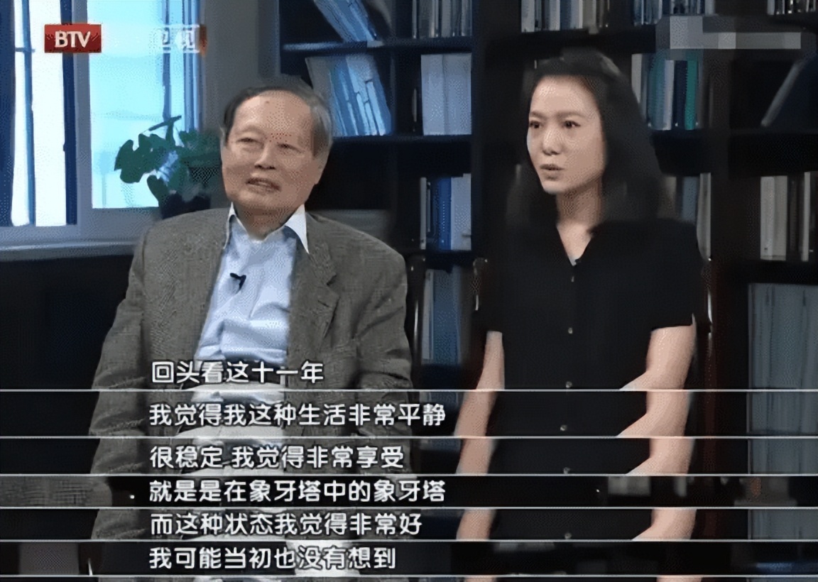 杨振宁翁帆婚姻真相_杨振宁和孩子的关系_杨振宁翁帆财产分配