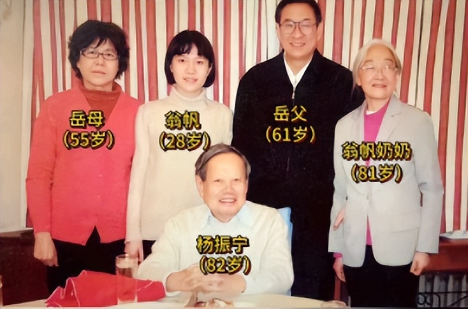 杨振宁翁帆婚姻真相_杨振宁翁帆财产分配_杨振宁和孩子的关系