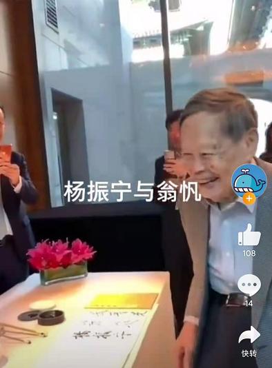 杨振宁翁帆婚姻幸福_杨振宁和孩子的关系_杨振宁与翁帆的爱情故事