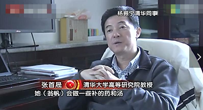 杨振宁与翁帆的爱情故事_杨振宁翁帆婚姻幸福_杨振宁和孩子的关系
