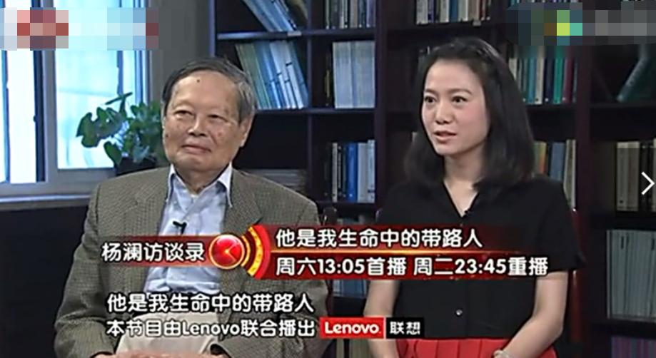 杨振宁翁帆婚姻幸福_杨振宁与翁帆的爱情故事_杨振宁和孩子的关系