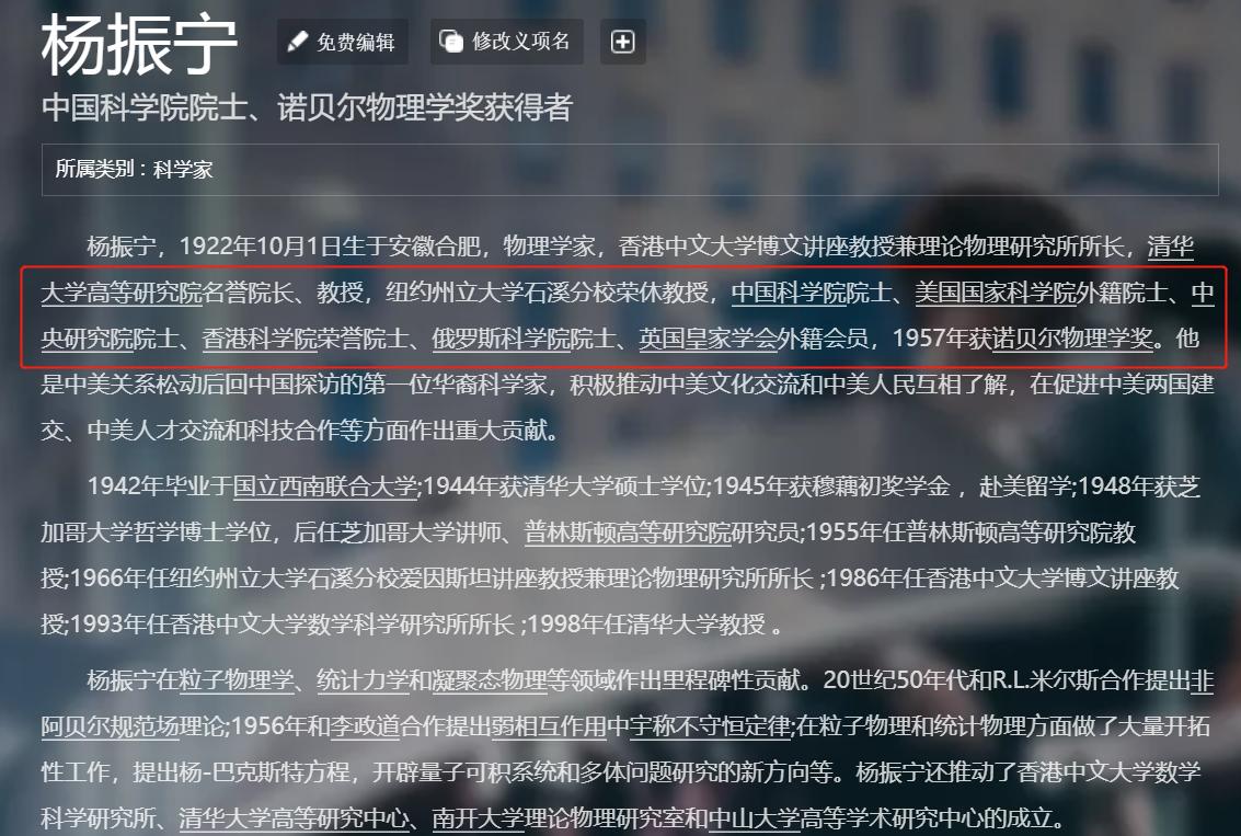 杨振宁与翁帆的爱情故事_杨振宁翁帆婚姻幸福_杨振宁和孩子的关系