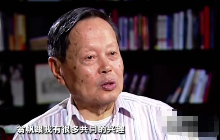 杨振宁和孩子的关系_杨振宁翁帆婚姻幸福_杨振宁与翁帆的爱情故事