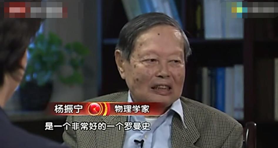 杨振宁翁帆婚姻幸福_杨振宁与翁帆的爱情故事_杨振宁和孩子的关系