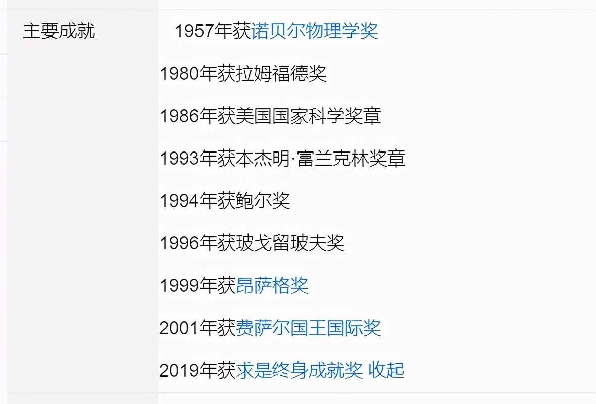 杨振宁翁帆婚姻幸福_杨振宁与翁帆的爱情故事_杨振宁和孩子的关系