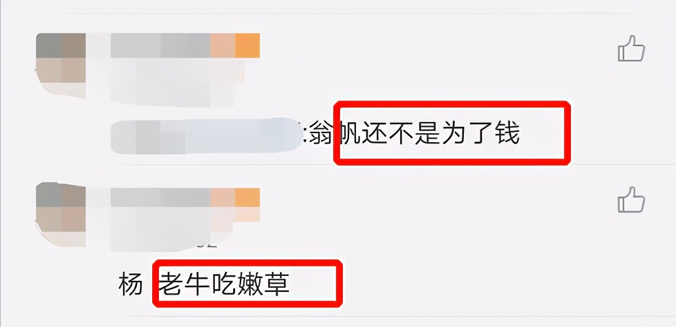 杨振宁和孩子的关系_杨振宁翁帆婚姻幸福_杨振宁与翁帆的爱情故事