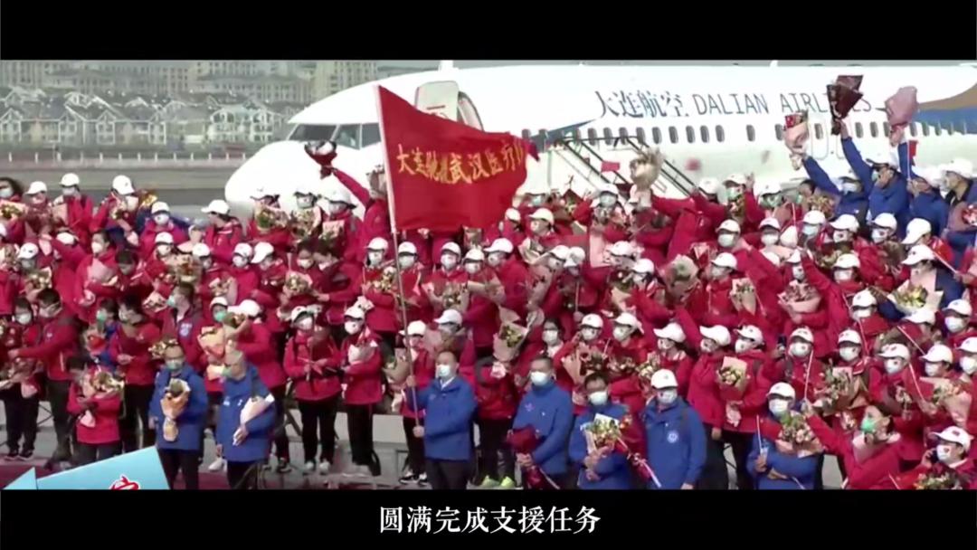 大连新闻直播视频_大连国际护士节直播_大连医护人员援鄂事迹